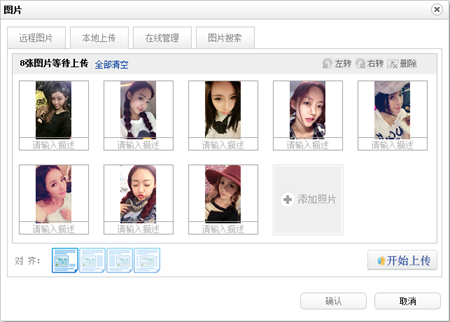 超簡單的DEDECMS整合百度編輯器(Ueditor)使用教程 超簡單的DEDECMS整合百度編輯器(Ueditor)使用教程