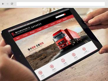 重慶宏麒物流-手機(jī)版