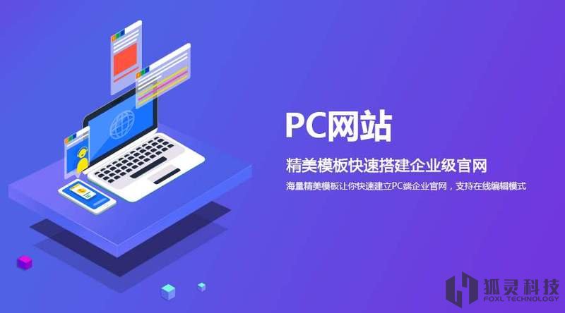 重慶排名靠前的網(wǎng)絡(luò)公司