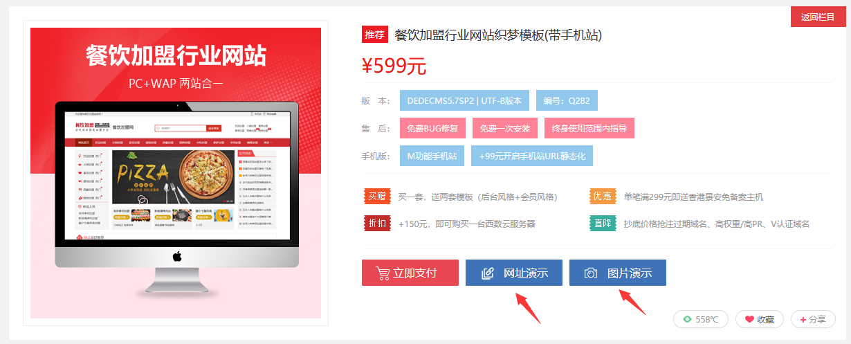 進(jìn)入一個(gè)相關(guān)頁(yè)面,文章內(nèi)容頁(yè)