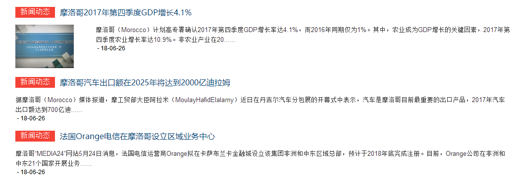 易優(yōu)判斷是否有縮略圖，無縮略圖則不顯示(圖1)